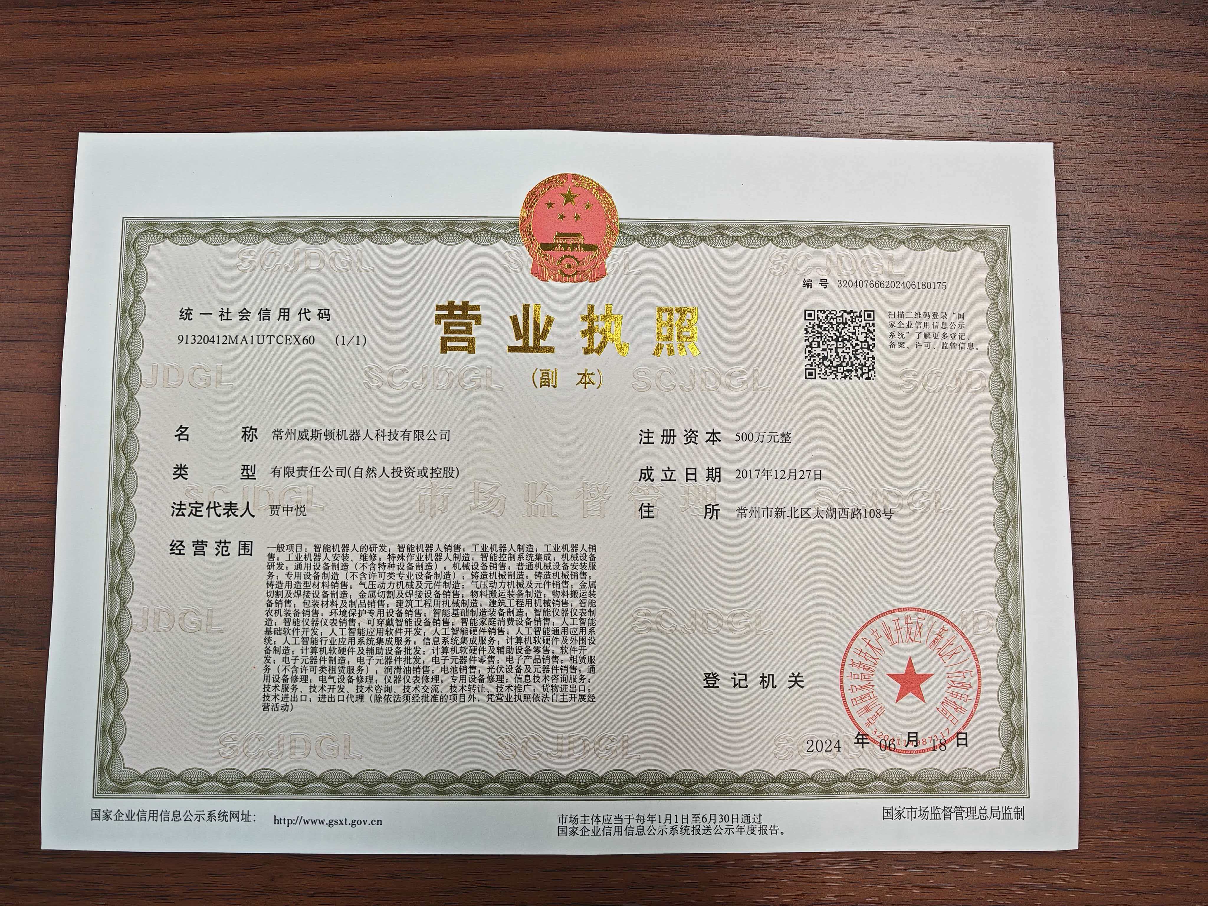 南通自动地板码垛机